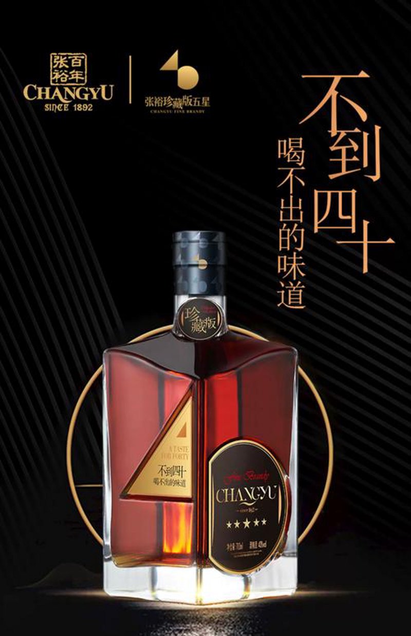 扬州白酒批发