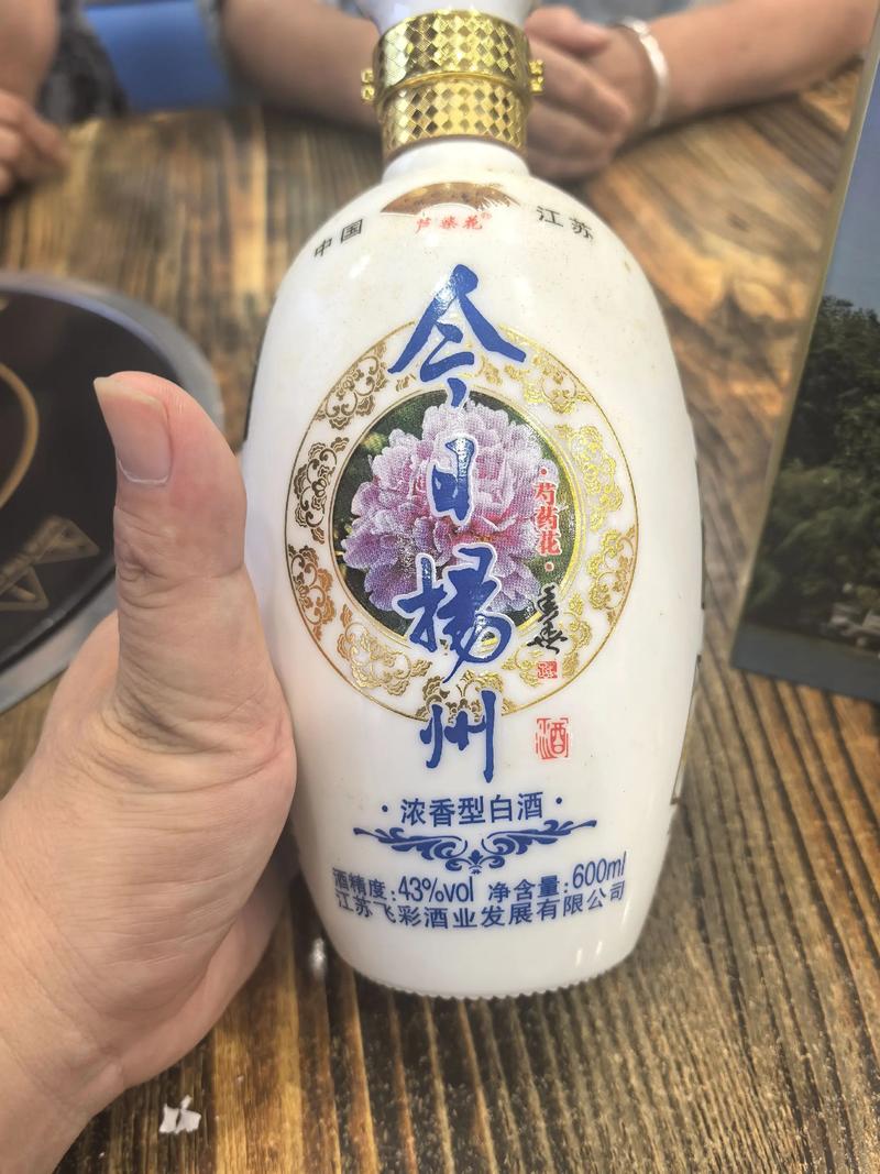 扬州酒水