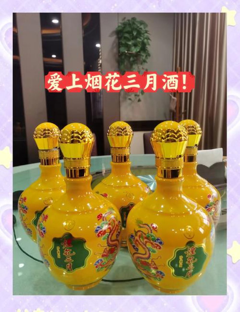 酒水团购：新时代的选择